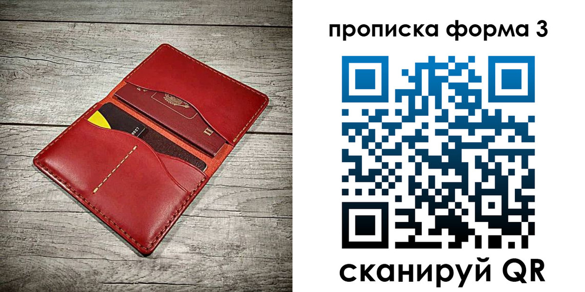 временная регистрация для школы в Ак-Довураке